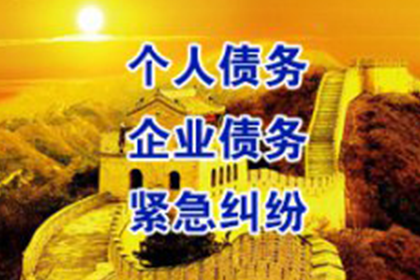 报警能否解决欠款不还问题？